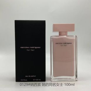 �羳���Q�{����For herŮʿ��ˮ��ɫƿ��ɫ����Ůʿ��ˮ���l100ML