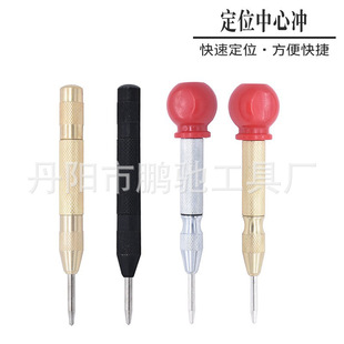 Customized Automatic Center Punch Spring-Type Locator High Hardness Punch Automatic Sample Punch Window Breaker Safety Escape Tool