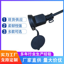 PSE�Դ��10A/16A���2о��ˮ�Դ�����^ һ����β�Դ�����^