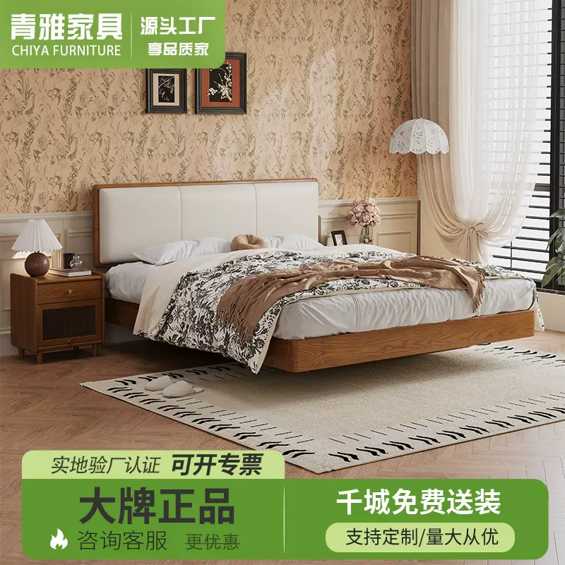 轻奢实木床白蜡木卧室双人床简约悬浮床1.5米软包床小户型齐边床
