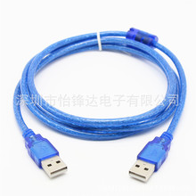 透明蓝色 USB2.0 AM/AM数据对考线 usb公对公 移动硬盘线 全铜