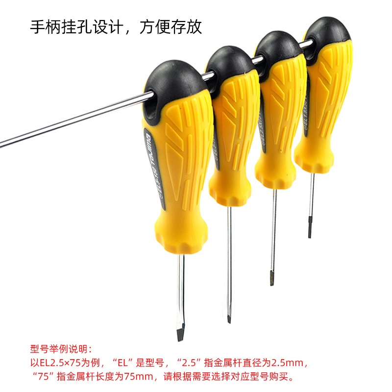 Juego de destornillador Tajima de Japón destornillador de destornillador de una palabra, mango de goma con cabezal de corte magnético, destornillador de destornillador de la serie EL