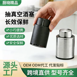 开瓶器;厨房小工具;刨子、削皮器