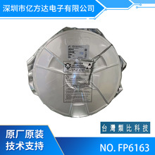 FP6163 SOP-8L MSOP- 10L  늉�2.5-5.5  ݔ��2A  5Vͬ������оƬ