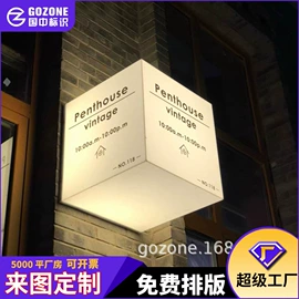 广告牌;灯箱;LED发光字