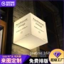 门头广告亚克力发光灯箱