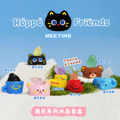 Hoppo Friends遇见水晶盲盒树脂摆件桌面装饰摆件小红书同款