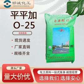 化工中间体;分析试剂;杀菌灭藻剂