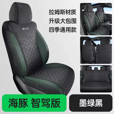 BYD Dolphin Smart Driving Edition Special Car Seat Cover, All-Season Universal Full-Coverage Cushion, Rams Seat Cover (Modelə uyğun (Original) oturacaq örtükləri) - dark-green-black-standard-version-360-full-coverage-note-the-model-year