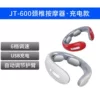 JT600 charging model
