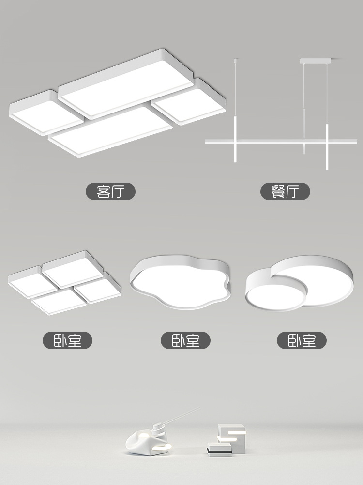 客厅吸顶灯现代简约大气家用灯具全屋套餐组合支持米家智能控制灯