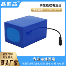 12.8V10Ah̫��ܹ�����������ѭ�h�����F�늳������늳�