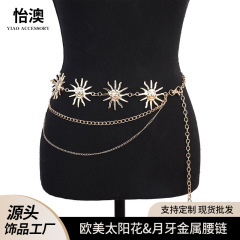 外国貿易の腰の鎖の女性の金属の太陽の花のベルトの体の鎖の欧米の越境の大気はワンピースの腰の装飾を調節することができます。