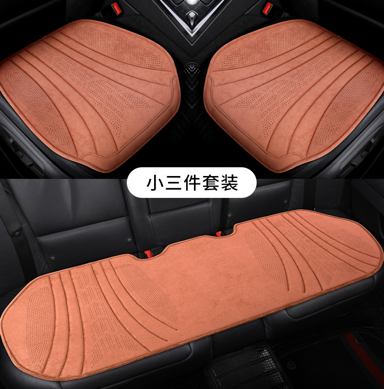 New Four Seasons universal suede car cushion summer ultra-thin seat cushion Internet celebrity small waist seat cover saddle car cushion