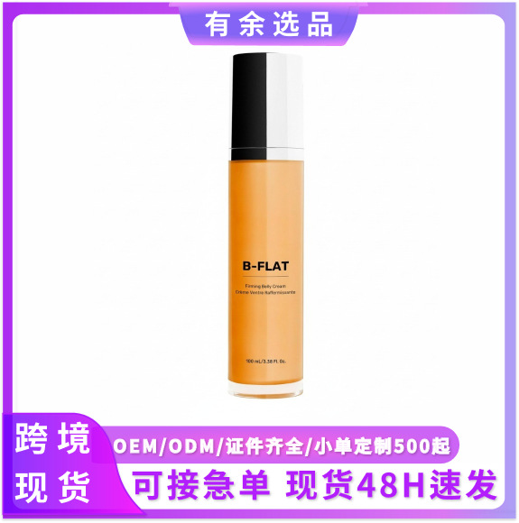 Cross-Border Tk Stretch Marks Pregnant Women Belly Lines Abdominal Firming Cream Body Skin Care Oil Nourishing Olive Essence Moisturizer