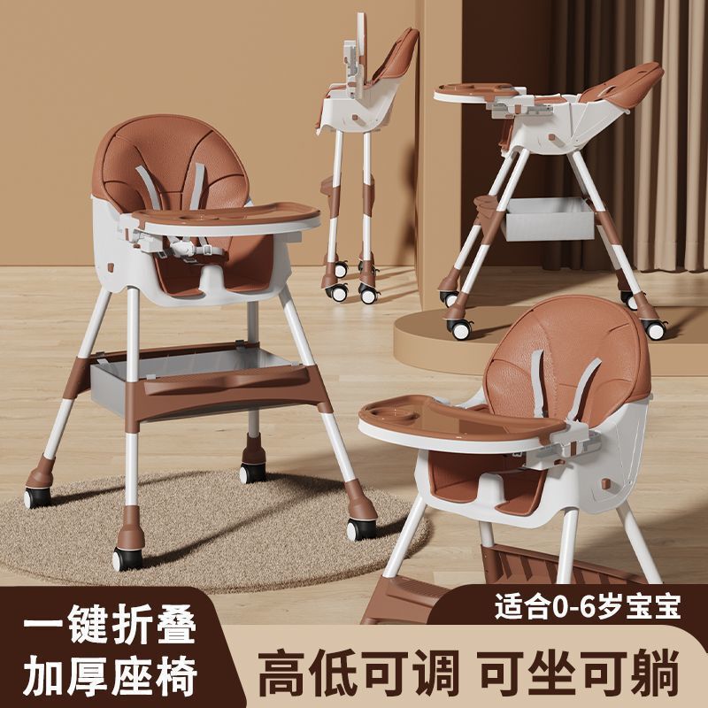Children's Multifunctional Dining Table Seat Factory Baby Dining Chair for Eating Foldable Portable Home Baby Learning Chair