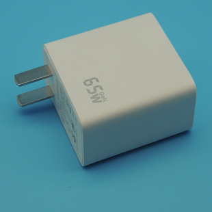 PD65W gallium nitride 20V3.25A charger 1A2C charging head gauge 3C certification PD3.0 power adapter
