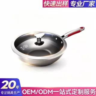 家用有钛无涂层不粘锅加厚陶瓷平底炒菜锅燃气灶电磁炉通用炒锅