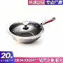 家用平底陶瓷加厚不粘锅