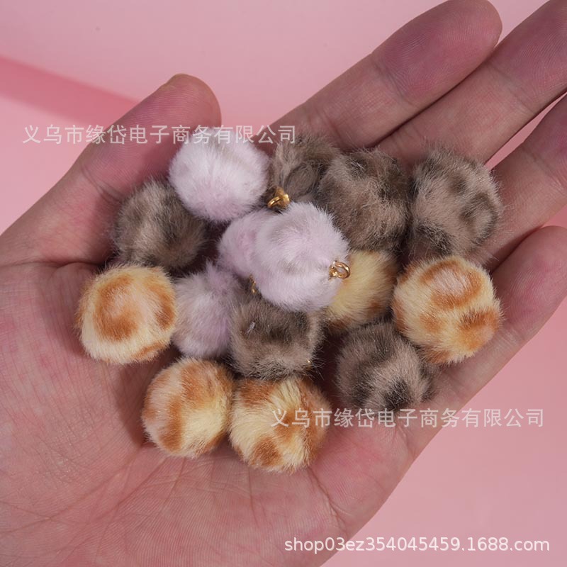 1.5cm 仿兔毛豹纹毛球吊坠 diy豹纹吊球手机链钥匙扣饰品配件