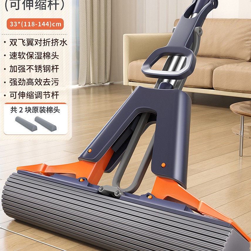 [접이식 폴] 33cm 걸레 + 보습 코튼 헤드 2개 [물을 짜내기 위해 완전히 감싸짐]