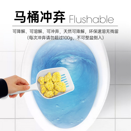 Zweilian millet cat litter, tofu mineral sand mixed mineral sand, cat clumping, odor-free and dust-free generation