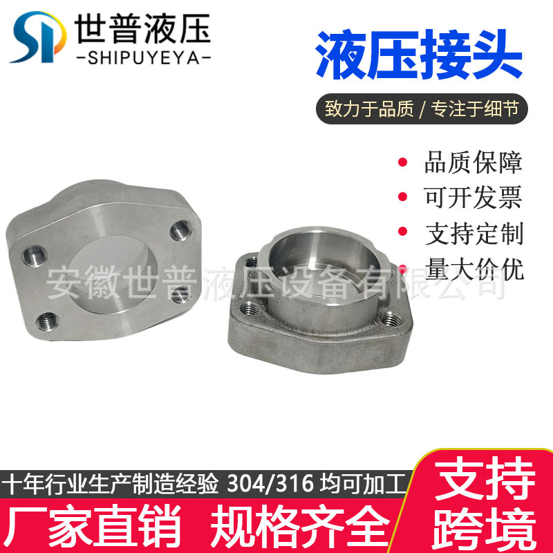 304不锈钢平面承插式焊接法兰PFF-G/PCFF-G整体连接液压法兰