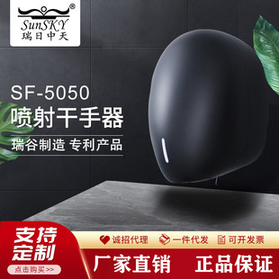 Full-automatic induction hand dryer hotel bathroom hand dryer shopping mall toilet hand dryer quick-drying small