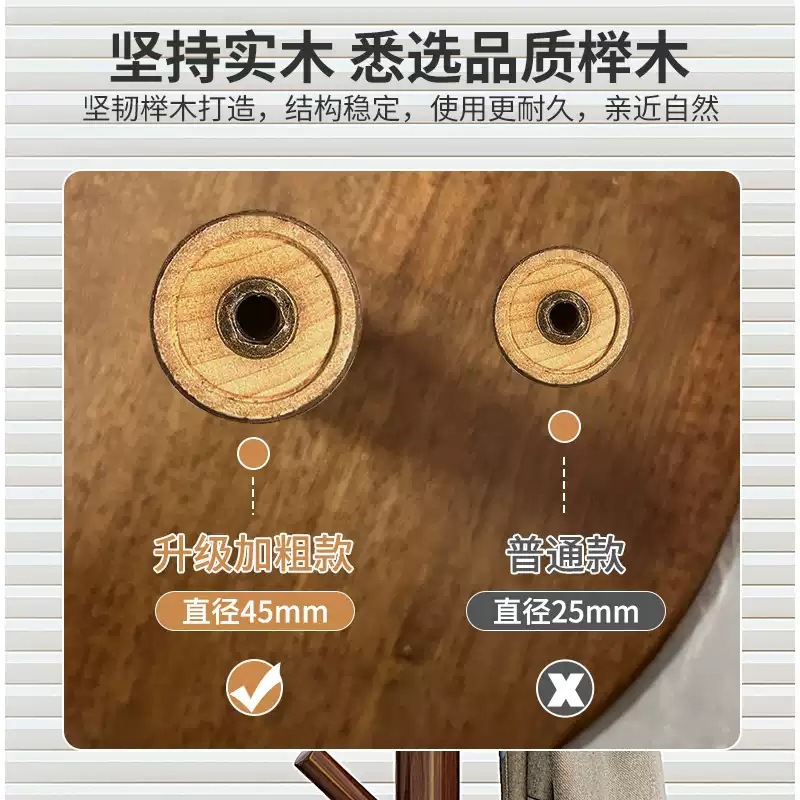 Perchero de madera Dormitorio de piso a techo Hogar Nuevo poste de ropa de oficina de estilo chino Perchero vertical Perchero ligero de lujo