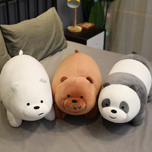 咱们裸熊毛绒玩具三只小熊软体公仔女生抱着睡觉长条抱枕礼物代发