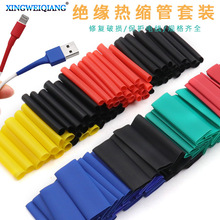 ����DIY�M���b�տs�׹� 530PCS��ɫ��s�����b �^���׹�늹��z��