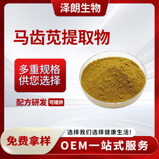 �R�X�{��ȡ��10:1ˮ�����R�X�{��ʳƷ��ԭ���R�X�{���ǬF؛���]