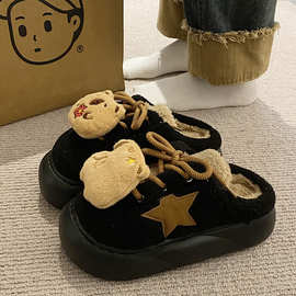 棉拖鞋女士冬季2024新款室内家居情侣家用保暖月子防滑毛拖鞋冬天