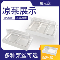 バイキングの前菜の展示盤の新鮮な新鮮な箱は台のお菓子を並べます。