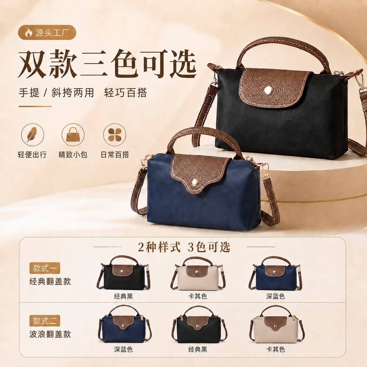 Women's Bag, Light Luxury Niche Design, Retro Casual Shoulder Dumpling Bag, Trendy Fashionable Crossbody Handbag