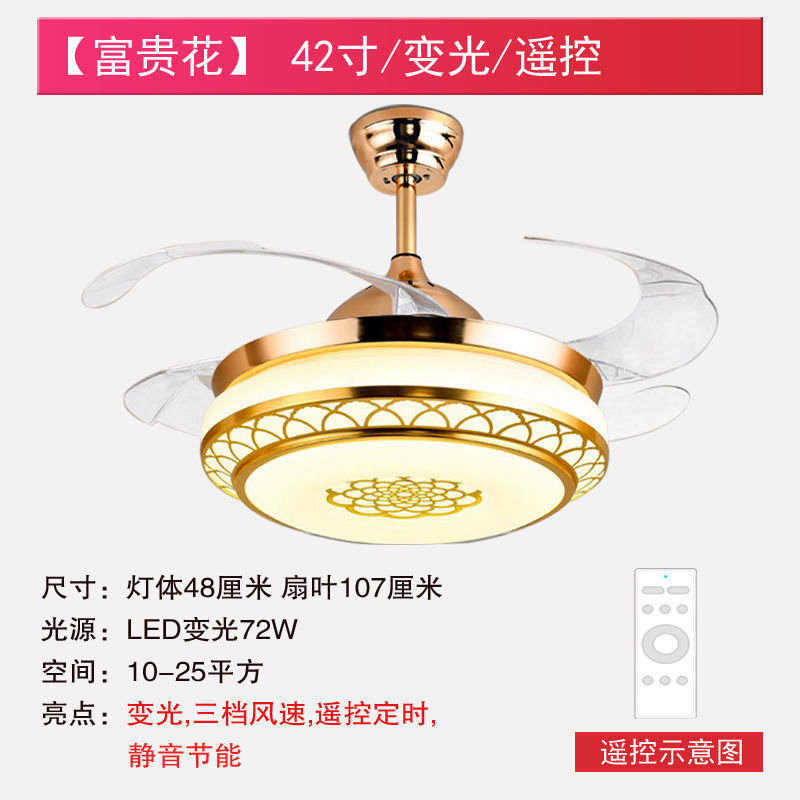 新款隐形风扇灯蓝牙音箱LED吊灯变频吊扇灯客厅餐厅灯卧室用|undefined