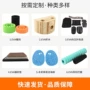 冲压切割定制异形手柄