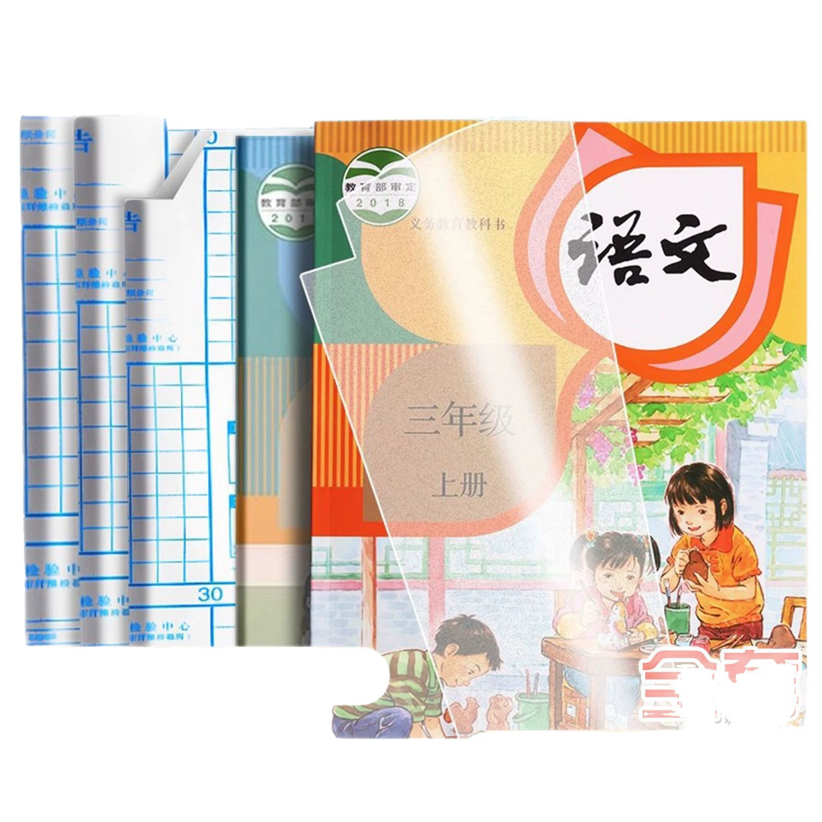 宜粘 通用教学辅助材料 小学生 文具 书套 批发
