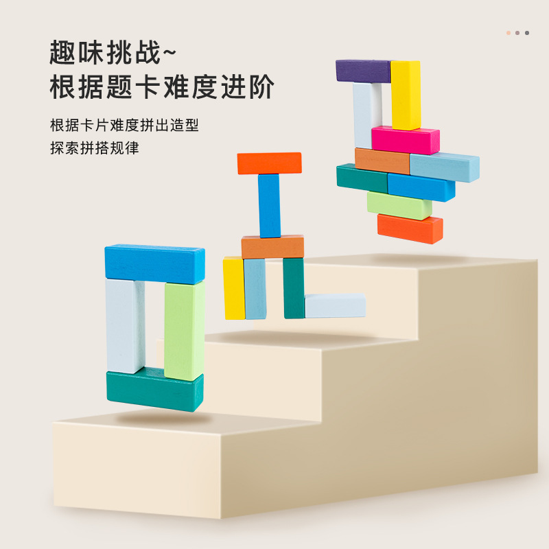 Interacción de padres e hijos 3 - 6 juguetes de madera divertidos para niños pequeños