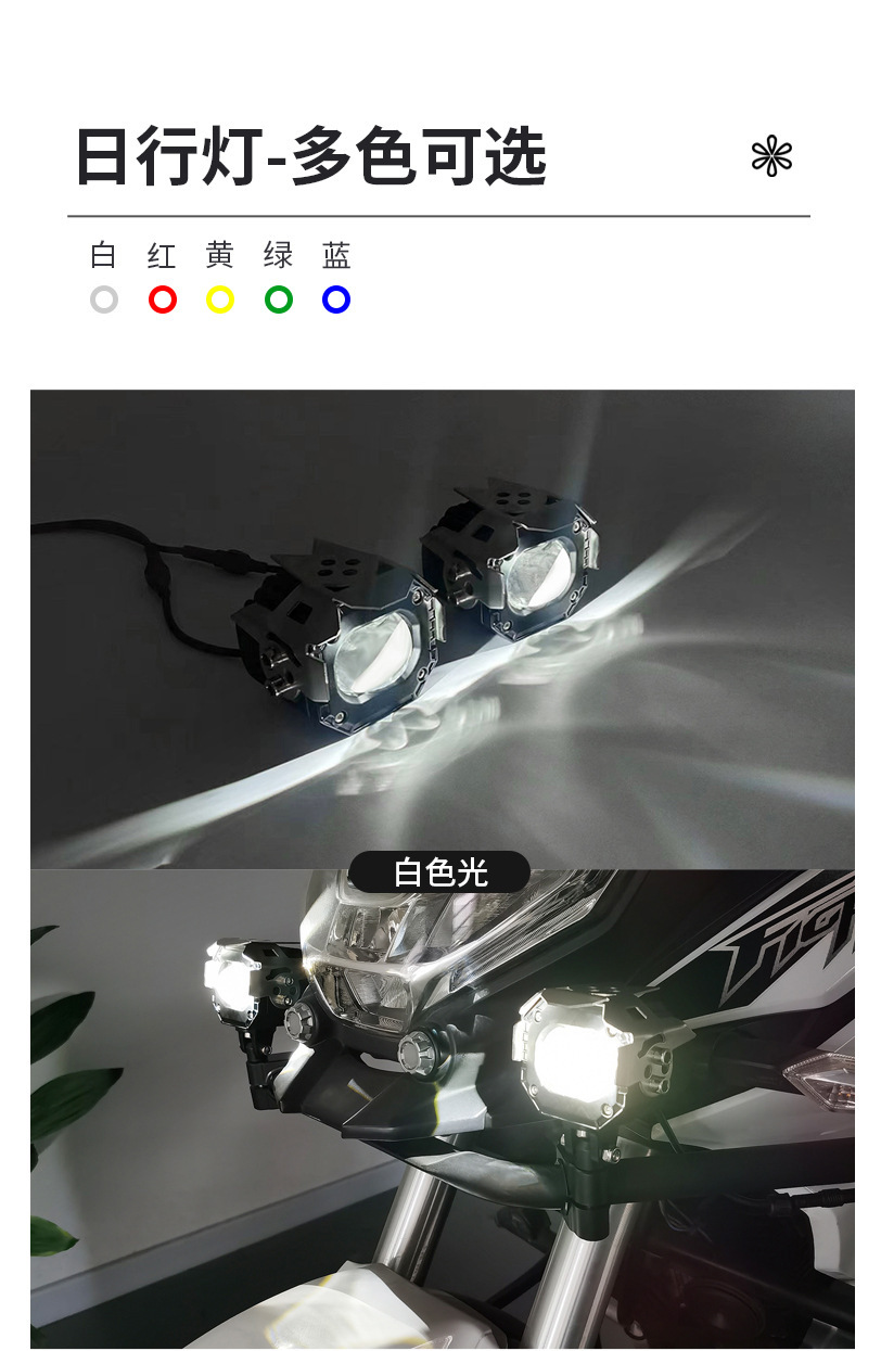 MT50 motorcycle LED laser spotlight, high-brightness electric vehicle bulb, matrix high-low beam headlight, strobe bulb