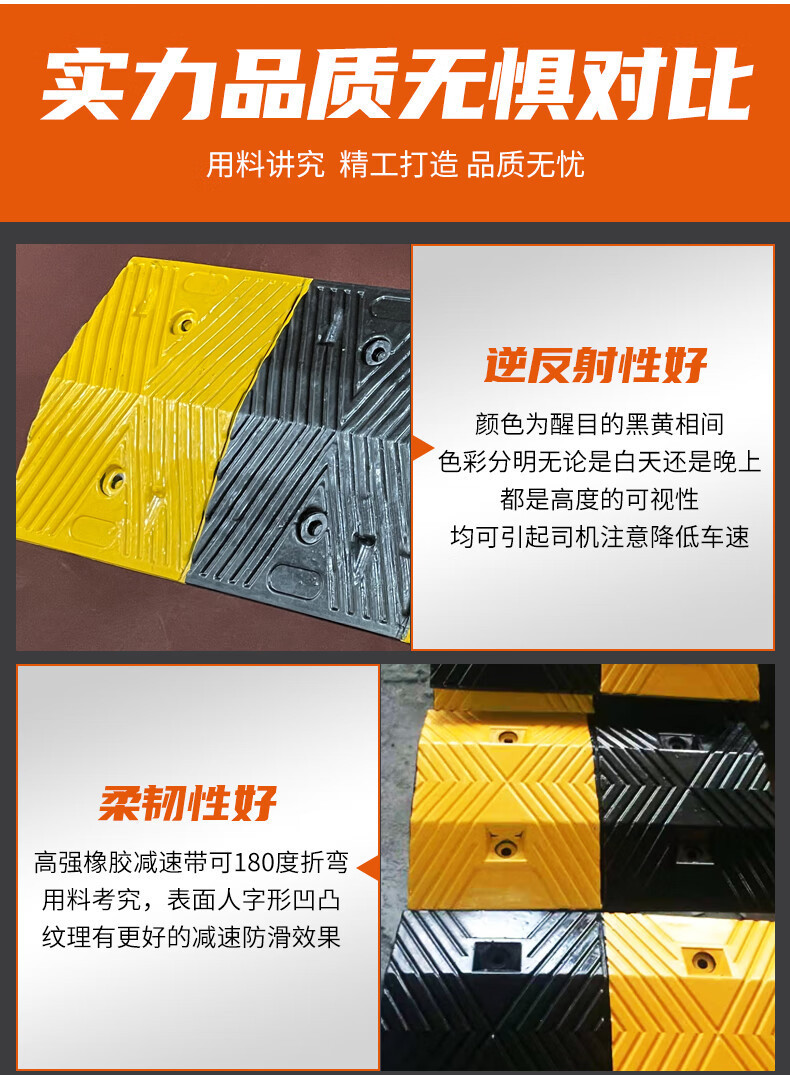 减速带橡胶道路减速板详情图05