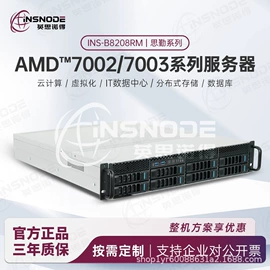 服务器工作站;主板;其他电脑配件