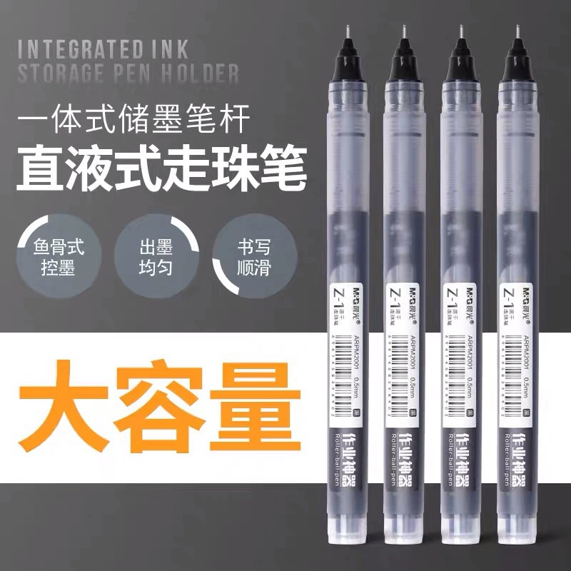 Rollerball capacious rollerball pen for students, 0.5mm