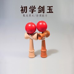 スキルボール子供のフィットネスレジャー知育玩具日本のけん玉剣ボールトップボール早期教育用品外国貿易バッチ