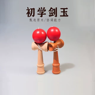 技巧球儿童健身休闲益智玩具日本Kendama剑球顶球早教用品外贸批