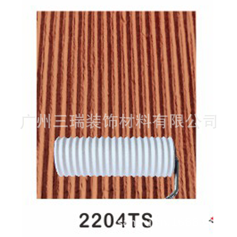8寸橡胶压花刷头滚筒水泥墙工具模具2204TS滚筒刷艺术涂料工具