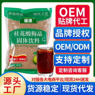 ��÷�����ܹ��w�w����÷���������l���lԴ�^�S��260g���bԭ�ϟo��