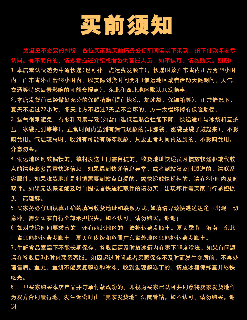 O1CN01LVCtnW2GurhJZ9OzB_!!2200811669076-0-cib.jpg?__r__=1730306951507