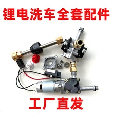 �o��ϴ܇�C�늳�ϴ܇�C�߉���ϴ�C����X�Ͻ���w����늙Cˮ��