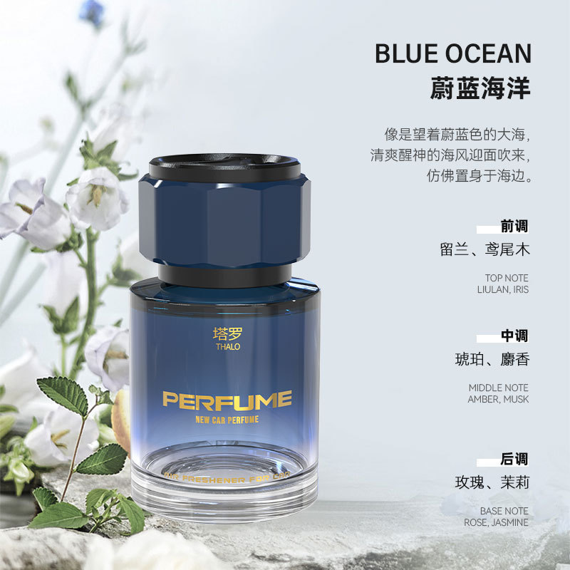 轻奢新款男女士车用栀子花车载香薰汽车专用香水高级香氛持久留香|undefined